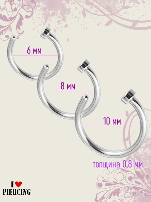 I love piercing Пирсинг обманка на губу, серый, фото 3