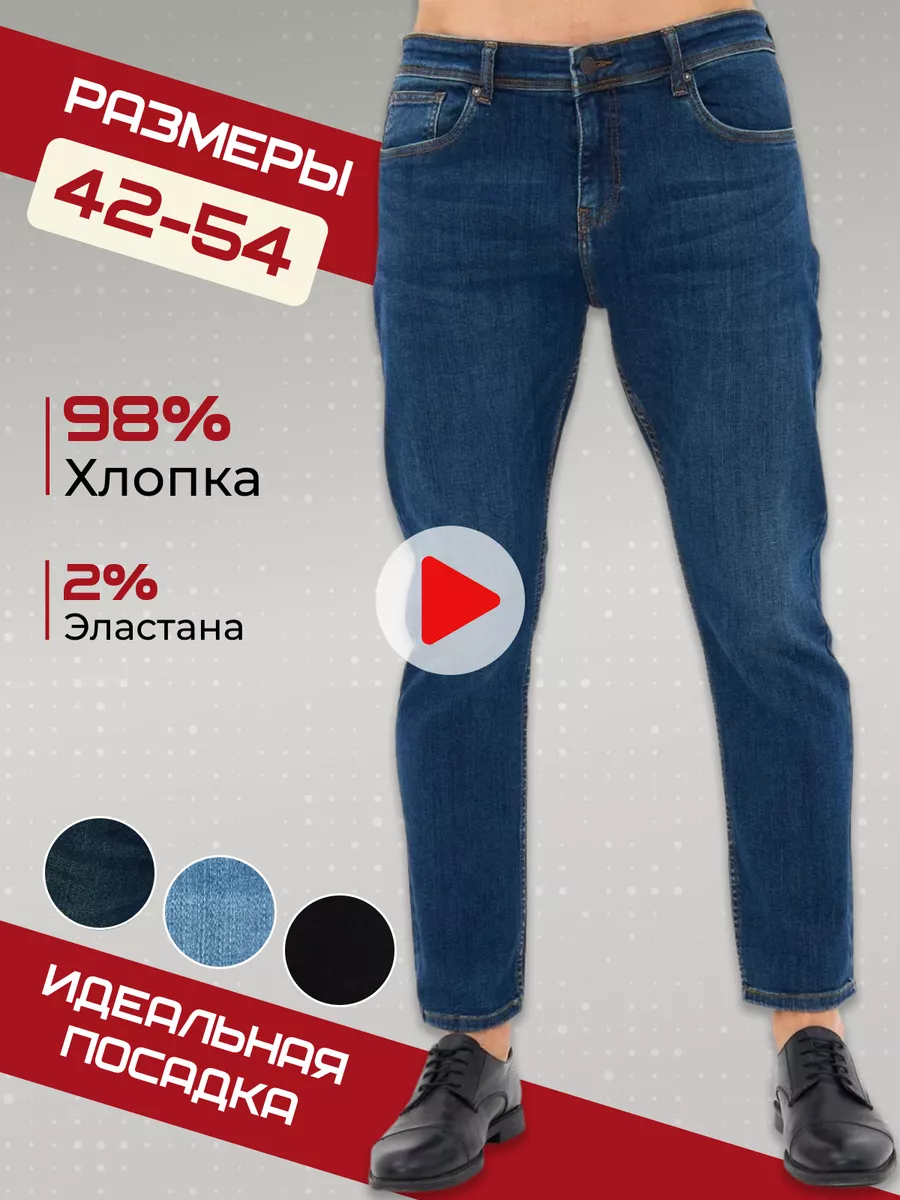 Джинсы классические стрейчевые True Religion 177577693 купить за 1 056 ₽ в  интернет-магазине Wildberries