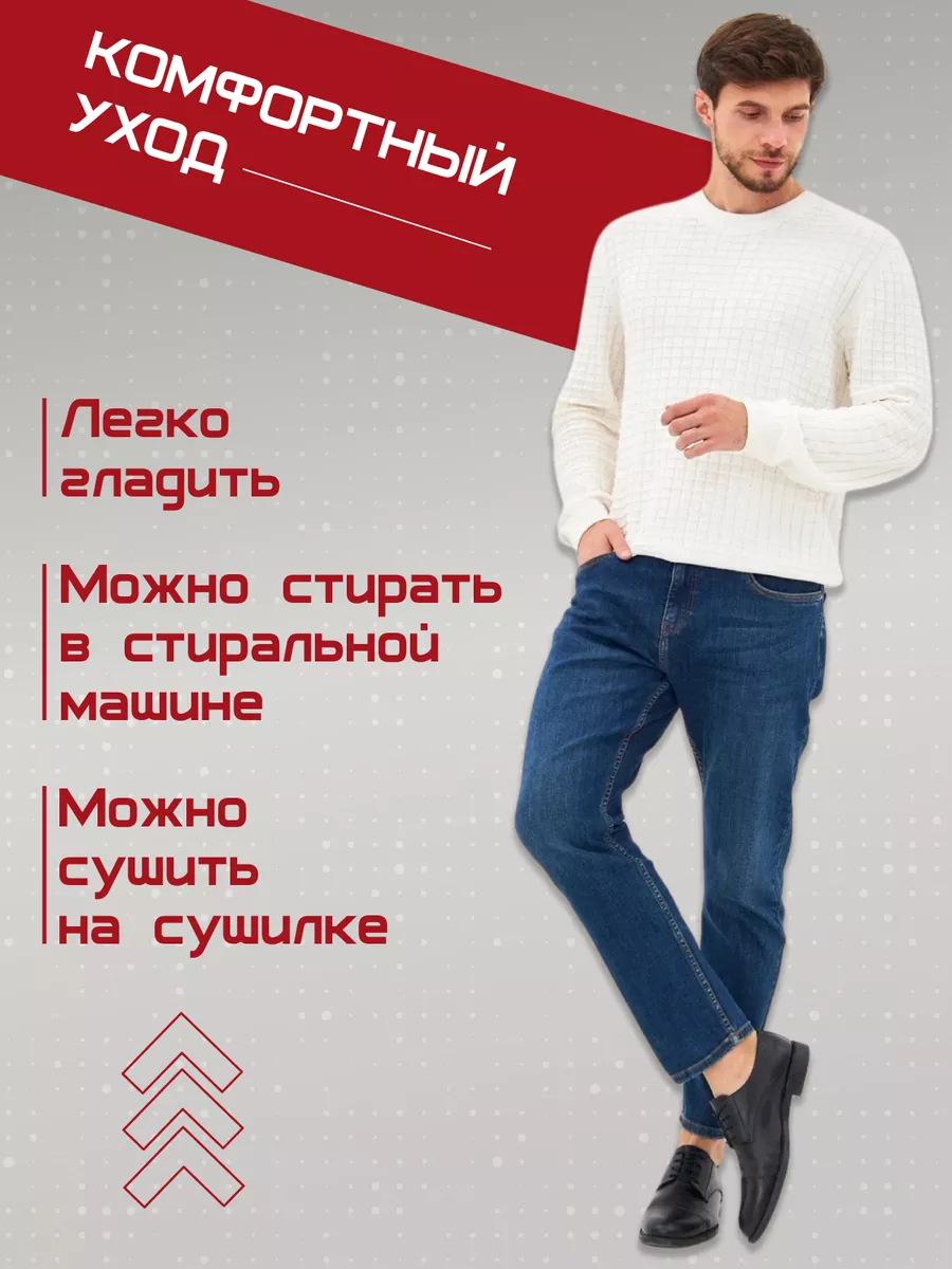 Джинсы классические стрейчевые True Religion 177577693 купить за 1 082 ₽ в  интернет-магазине Wildberries