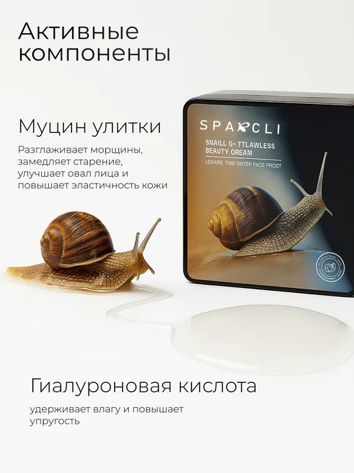 Sparcli Official Тональный крем кушон для лица, бежевый, фото 2