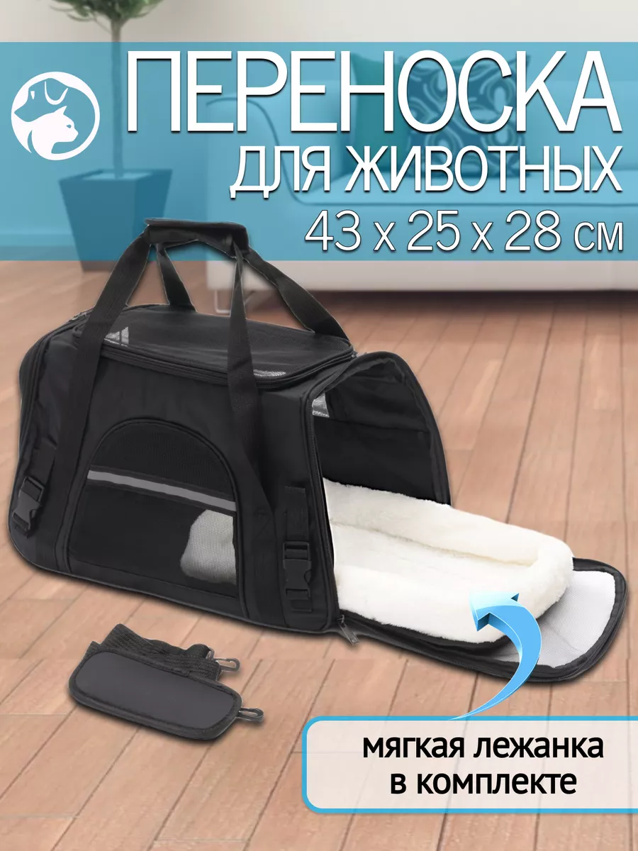 черный