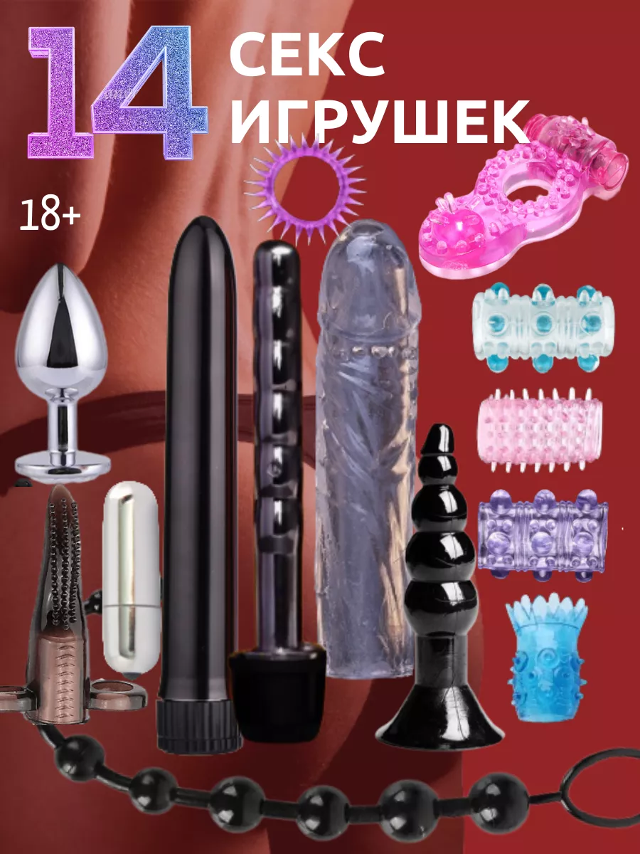 Набор секс-игрушек для пар с ДУ We-Vibe Date Night Set – купить по цене 16 ₽ в pornase9.ru