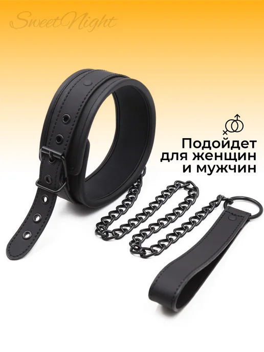 SweetNight Ошейник бдсм с поводком из металла, вариант, фото 3