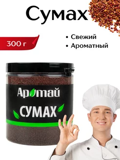Купить приправы и специи в интернет магазине WildBerries.ru