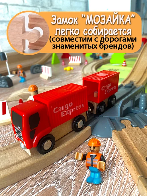 Krastoys Деревянная железная дорога с электропоездом детская, белый, фото 5