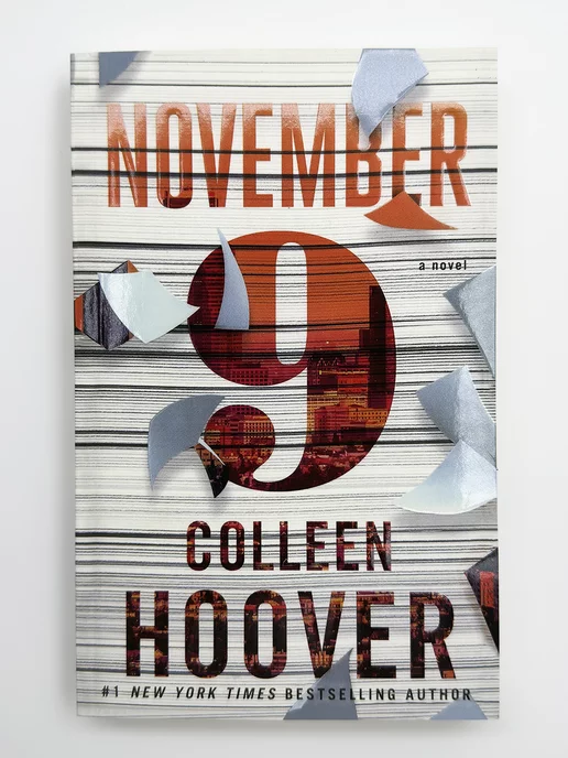 Davinci art Книга November 9 Colleen Hoover Колин Гувер