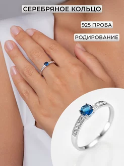 Кольцо дорожка серебро 925 SJ Sofi Jewelry 177598647 купить за 760 ₽ в интернет-магазине Wildberries