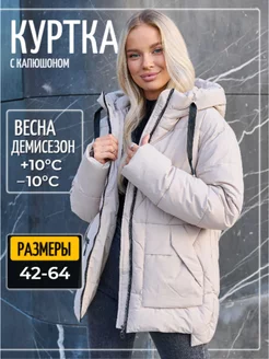 Куртка короткая весна с капюшоном оверсайз Follow the Fashion 177599193 купить за 4 120 ₽ в интернет-магазине Wildberries