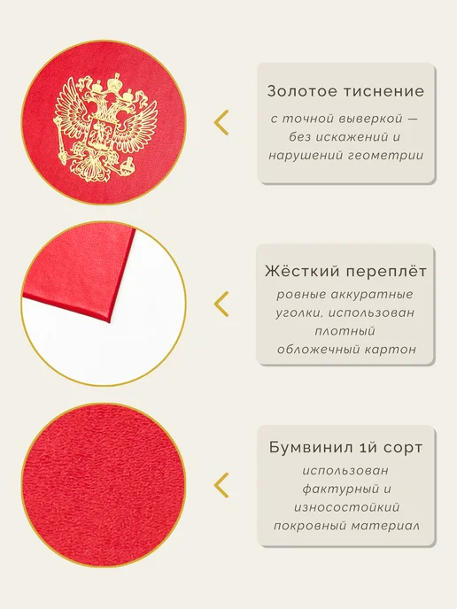 Типограф Удостоверение личности 10 штук, 10 шт, фото 4