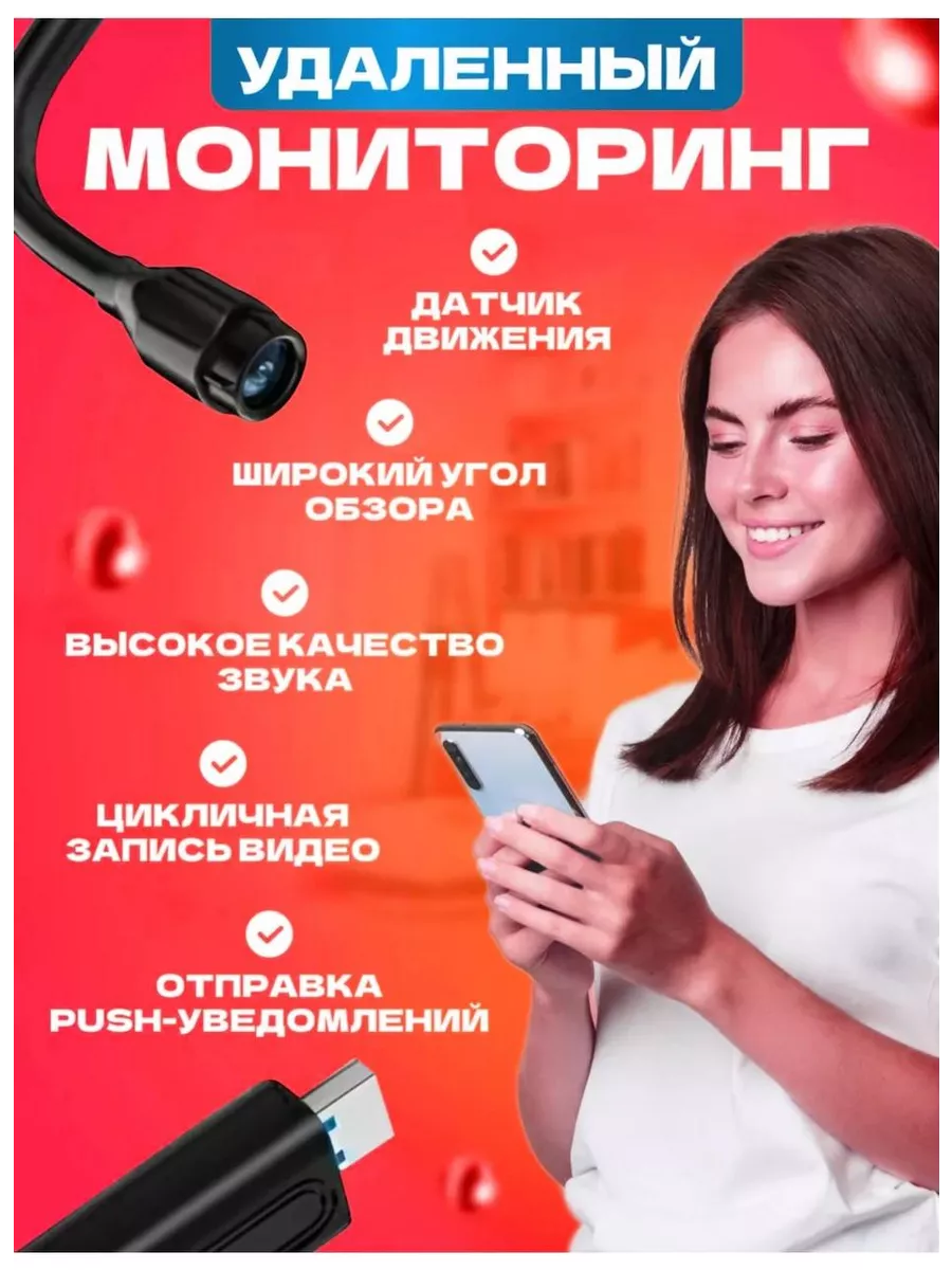 ТВОЙ ВЫБОР Видеокамера мини секретная WiFi