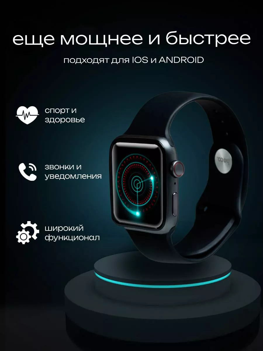 Смарт часы умные наручные Smart Watch 9 Pro Max PRO.TIME 177602405 купить  за 1 775 ₽ в интернет-магазине Wildberries