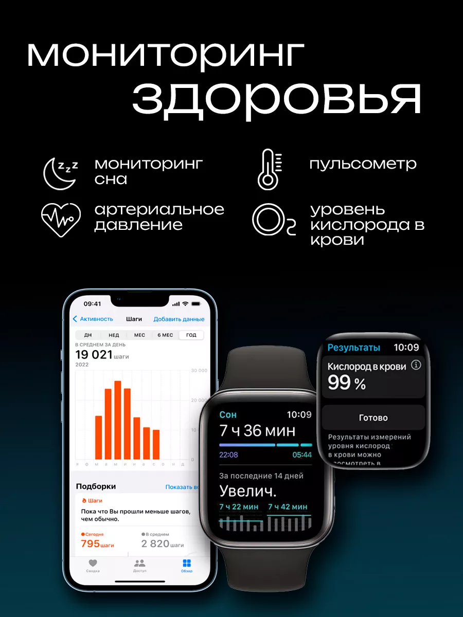 Смарт часы умные наручные Smart Watch 9 Pro Max PRO.TIME 177602405 купить  за 1 775 ? в интернет-магазине Wildberries