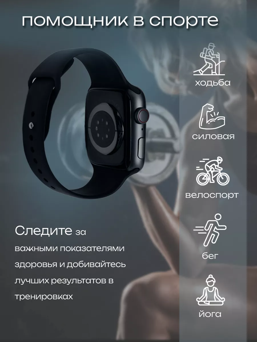 Смарт часы умные наручные Smart Watch 9 Pro Max PRO.TIME 177602405 купить  за 1 775 ₽ в интернет-магазине Wildberries