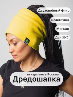 Шапка зимняя на дреды флис EpicHats 177606548 купить за 1 500 ₽ в интернет-магазине Wildberries