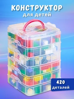 Конструктор детский Kid is Smart 177607443 купить за 1 325 ₽ в интернет-магазине Wildberries