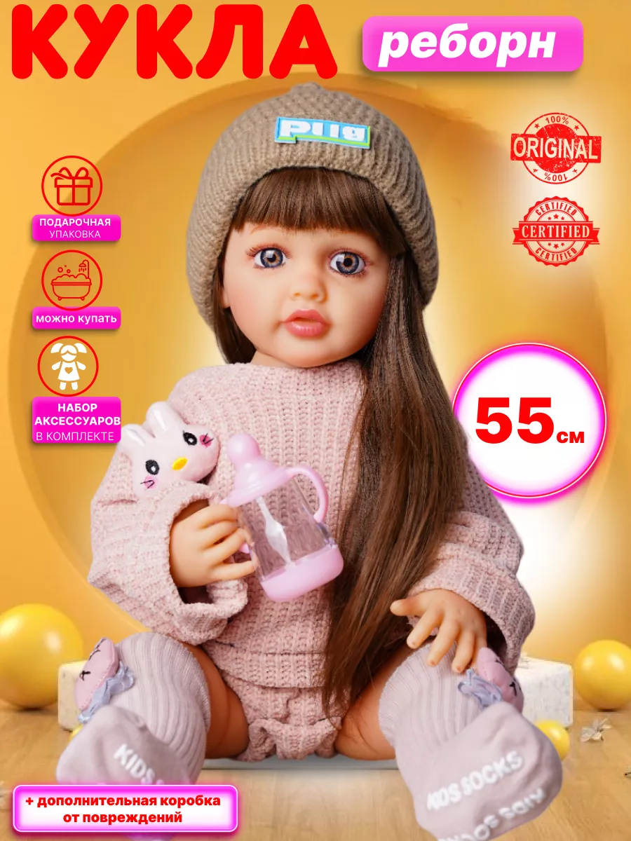 Игрушки для девочек: купить игры и куклы в интернет-магазине Toyway