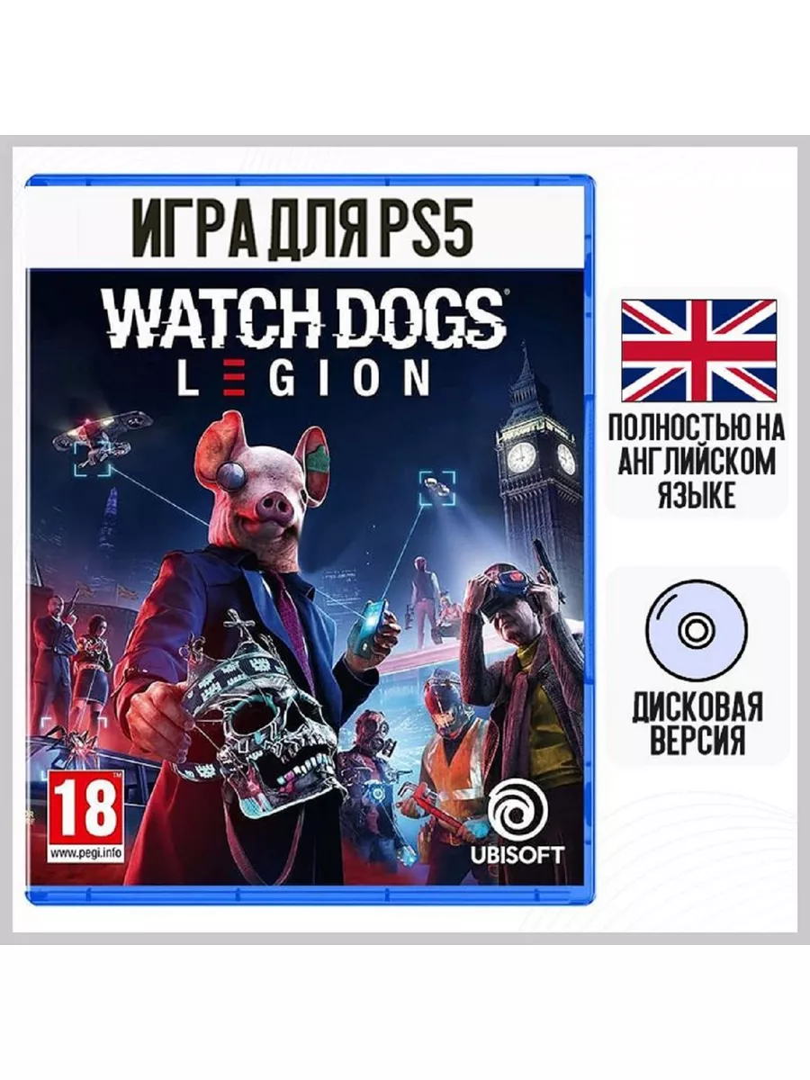 Watch Dogs: Legion (PS5, английская версия) PlayStation 177611072 купить за  2 189 ₽ в интернет-магазине Wildberries