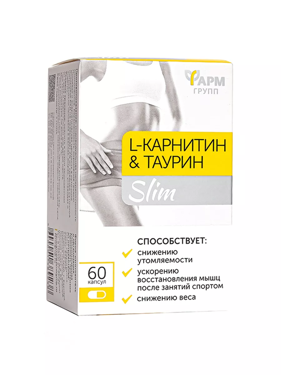 L карнитин и Таурин Slim №60