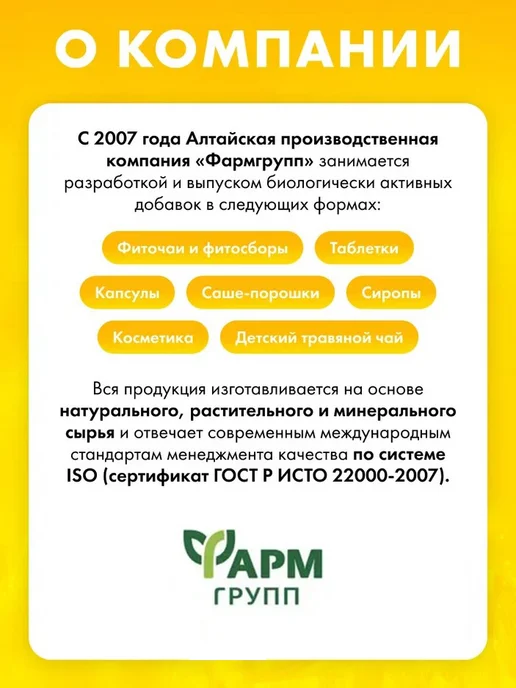 ФармГрупп L карнитин и Таурин Slim №60, вариант, фото 7
