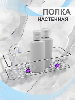 Полка настенная для ванной полочка в ванную без сверления Delphinium 177611933 купить за 181 ₽ в интернет-магазине Wildberries