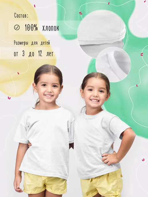 nuobi Kids Детская Футболка Космонавт Планеты Звезды Ракета Луна, белый, фото 2