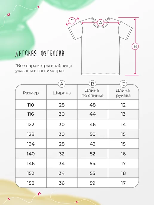 nuobi Kids Детская Футболка Космонавт Планеты Звезды Ракета Луна, белый, фото 5