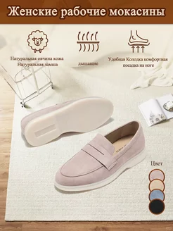 Женские мокасины летние из натуральной кожи Beau Today 177612685 купить за 5 436 ₽ в интернет‑магазине Wildberries