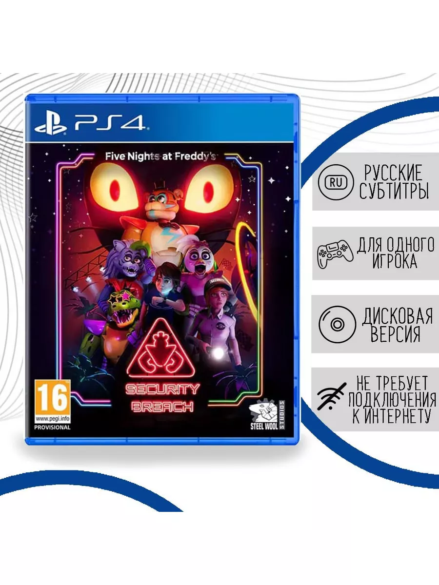 Five nights at freddys security breach ps5. Five nights at freddys security breach ps5