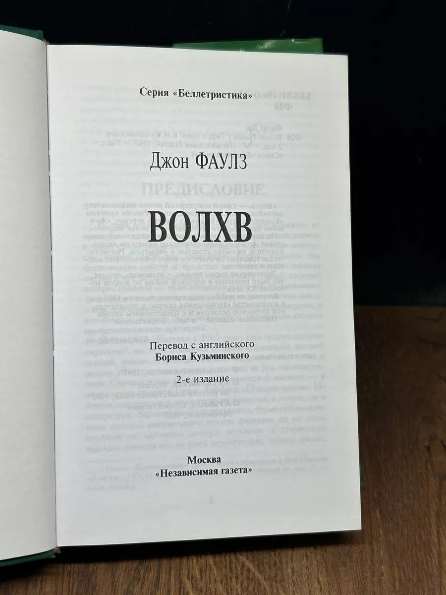 Невролог Хорошев: стояние на гвоздях может привести к непредсказуемым последствиям