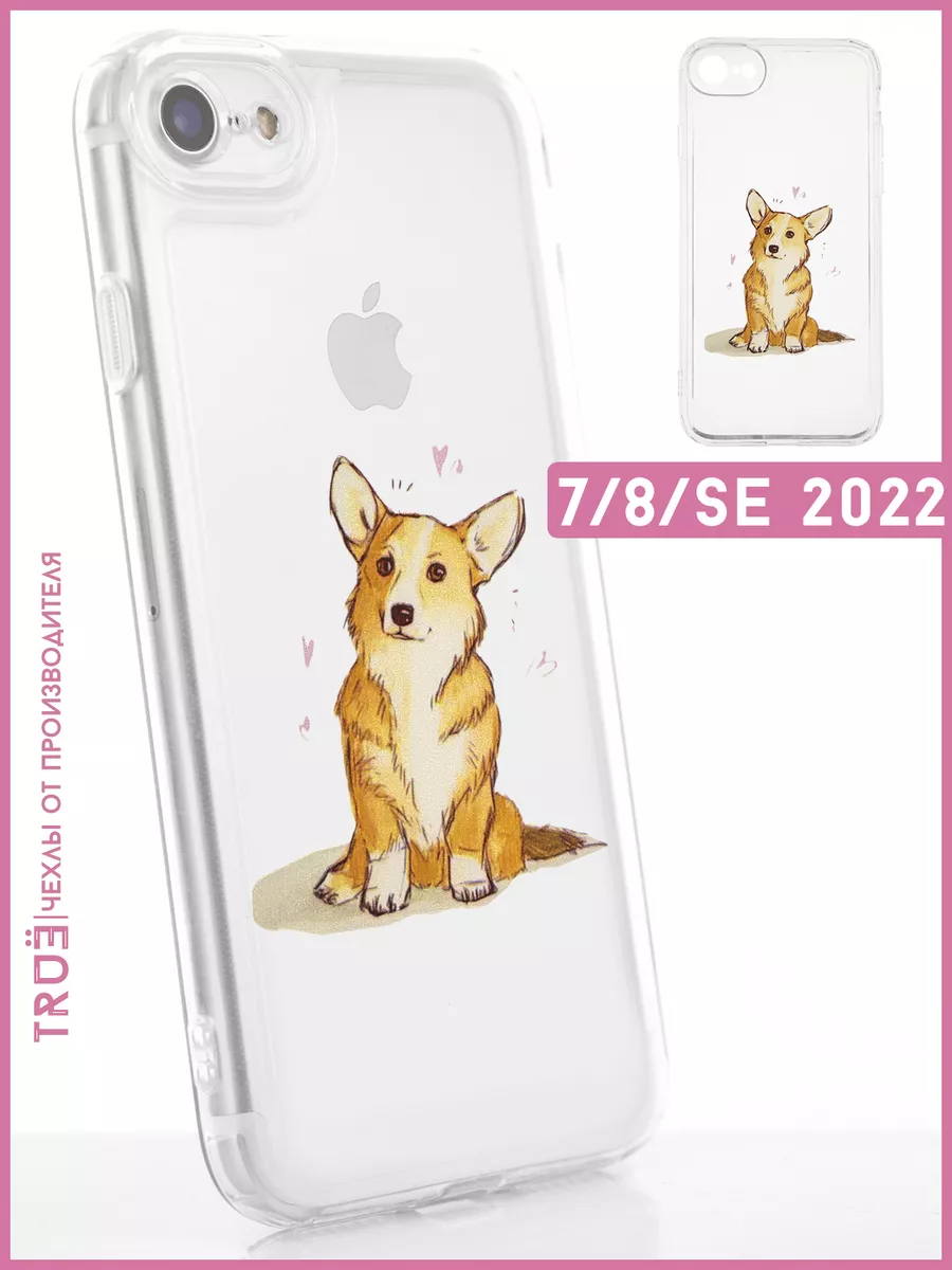 Чехол на iPhone SE 2022 и 7 и 8 с принтом прозрачный TRUE:Case 177615780  купить в интернет-магазине Wildberries