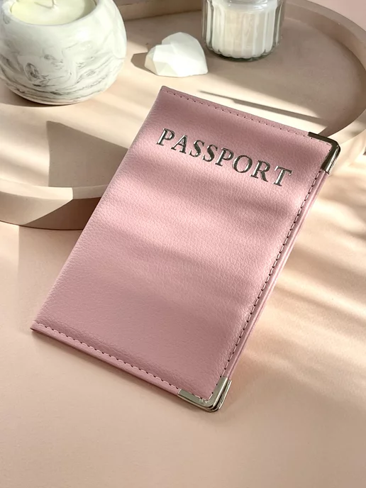 Обложка для паспорта под нанесение в интернет-магазине c доставкой по РФ