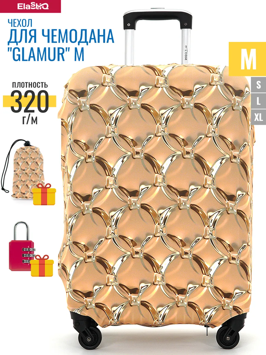 Чехол для чемодана М "Glamur M"