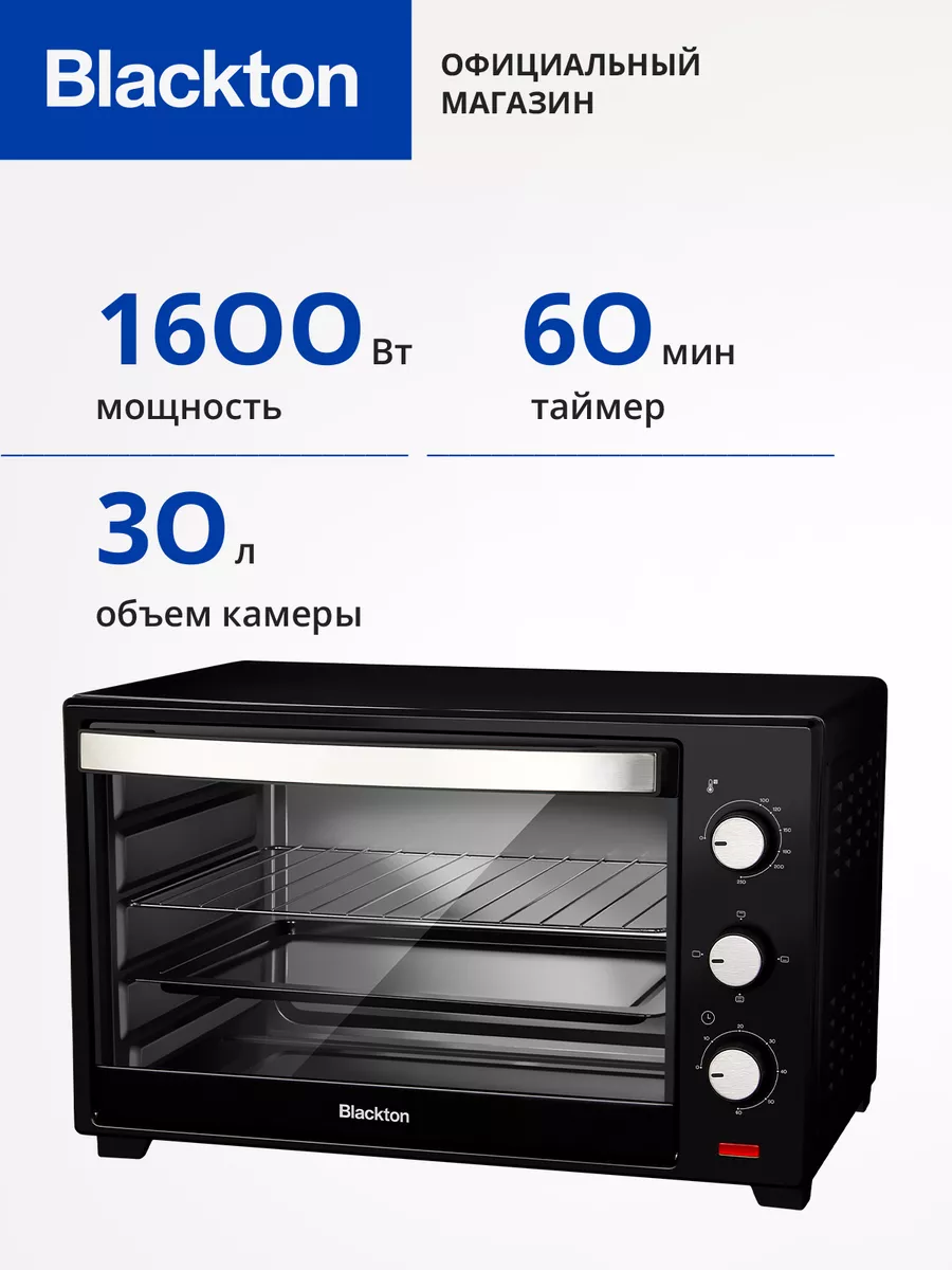Мини-печь Bt EO3001W с грилем