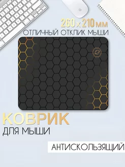 Коврик для мышки компьютерный OK kovrik 177620940 купить за 194 ₽ в интернет-магазине Wildberries