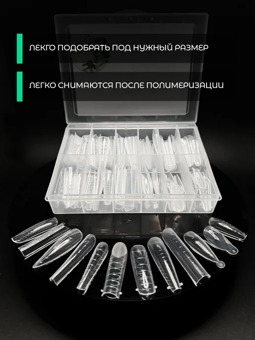 BelkaPro Верхние формы для наращивания ногтей, белый, фото 3