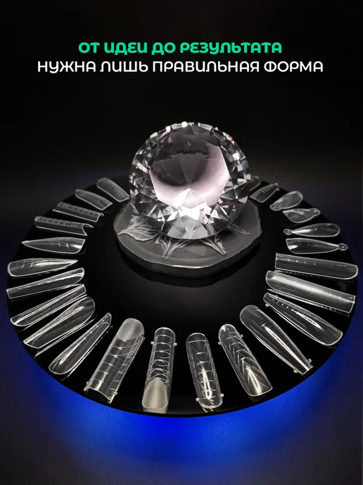 BelkaPro Верхние формы для наращивания ногтей, белый, фото 4