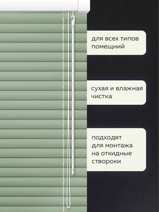 Жалюзи шторы Жалюзи на окна алюминиевые 60*150 см, 60x150 см, фото 2
