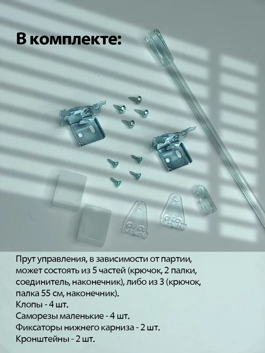 Жалюзи шторы Жалюзи на окна алюминиевые 60*150 см, 60x150 см, фото 4