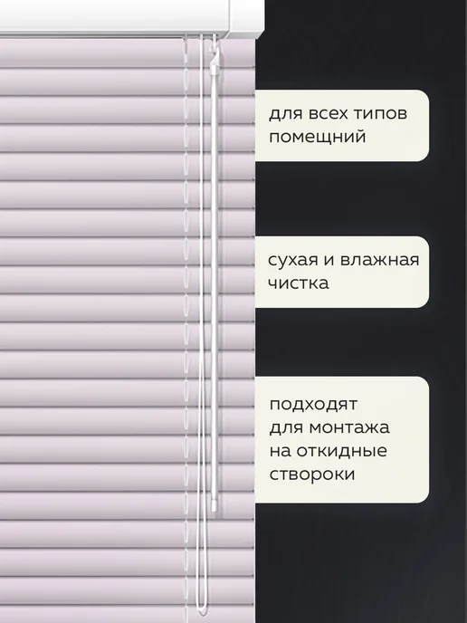 Жалюзи шторы Жалюзи на окна алюминиевые 70*120 см, 70x120 см, фото 2