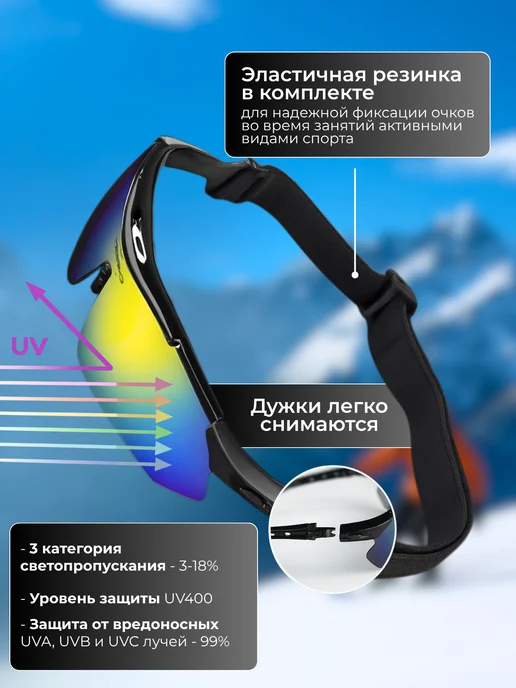 Machino Очки тактические спортивные со сменными линзами для лыж, голубой, фото 2