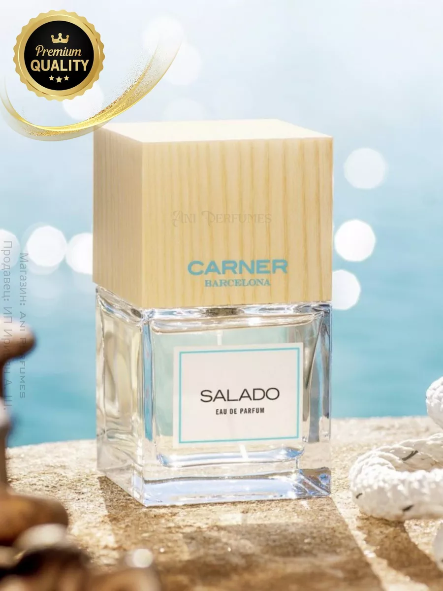 CARNER BARCELONA SALADO Духи Карнер Барселона 100 мл ANI Perfumes 177626793  купить за 3 873 ₽ в интернет-магазине Wildberries