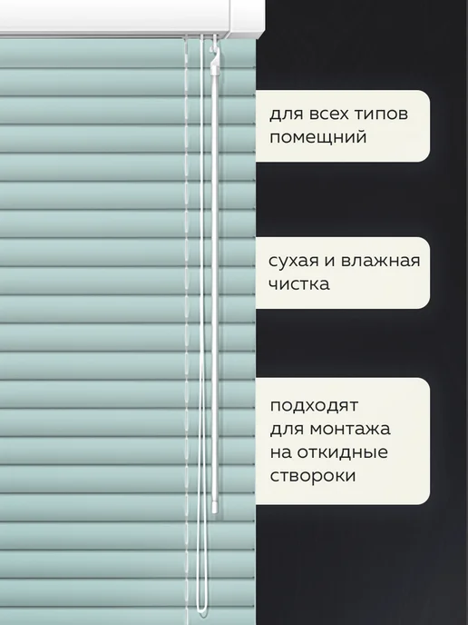 Жалюзи шторы Жалюзи на окна алюминиевые 75*150 см, 75x150 см, фото 2