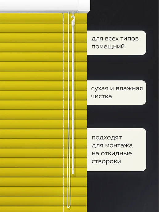Жалюзи шторы Жалюзи на окна алюминиевые 70*150 см, 70x150 см, фото 2