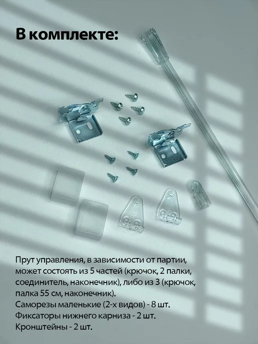 Жалюзи шторы Жалюзи на окна алюминиевые 70*150 см, 70x150 см, фото 5