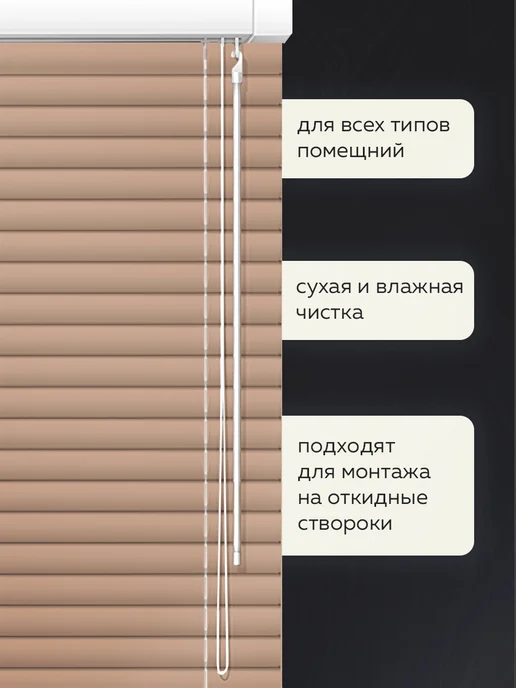 Жалюзи шторы Жалюзи на окна алюминиевые 45*110 см, 45x110 см, фото 2