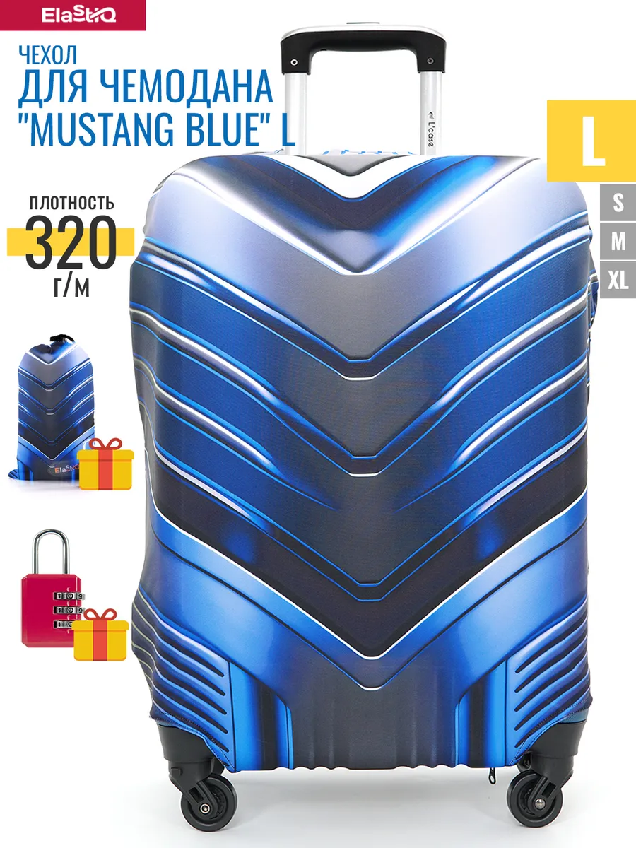 Чехол на чемодан L "Mustang Blue L"