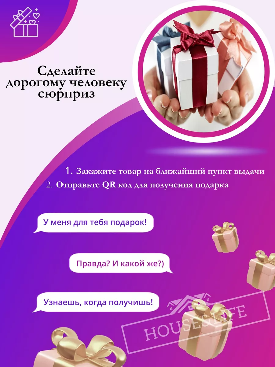 Вертикальная напольная сушилка для белья House&Life 177629364 купить за 1  540 ₽ в интернет-магазине Wildberries