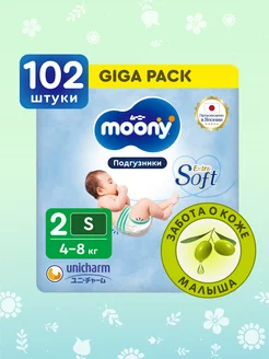 Подгузники для новорожденных Extra Soft S 4-8 кг GIGA MOONY 177629992 купить за 1 752 ₽ в интернет-магазине Wildberries