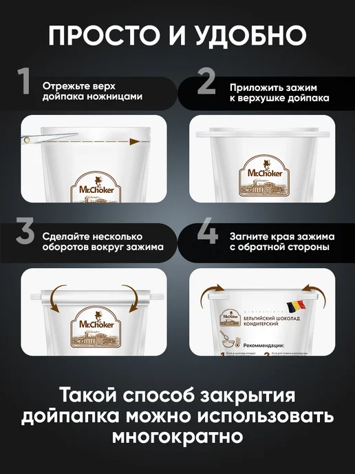 Мистер Чокер Шоколад кондитерский белый в каплях 1 кг 27% какао, 1 кг, фото 7