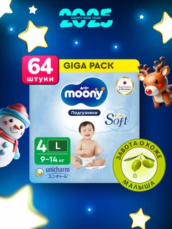 Японские подгузники AirSilky Extra Soft L 9-14 кг GIGA MOONY 177630818 купить за 1 674 ₽ в интернет-магазине Wildberries